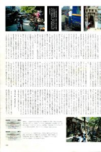 35 Title Magazine_2