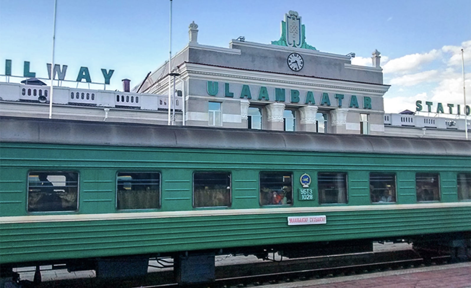 Mongolian Express